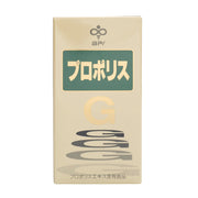 プロポリスゴールド粒錠